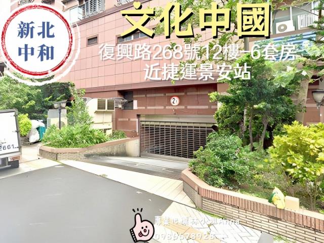 新北中和法拍屋法拍-3