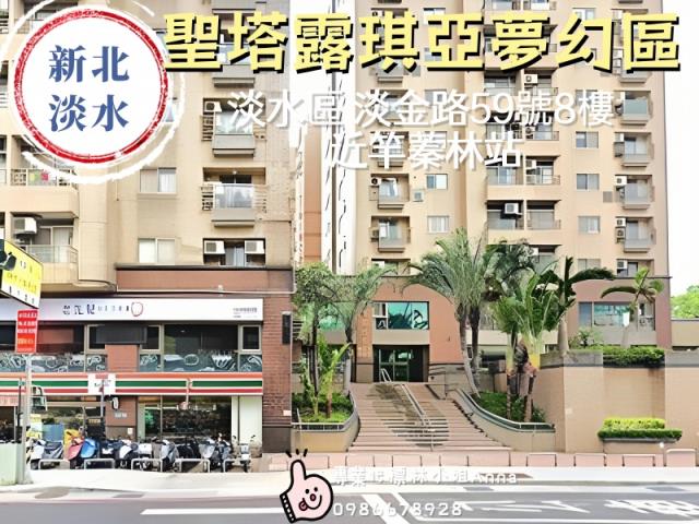 新北淡水法拍屋法拍-0