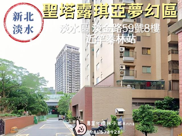 新北淡水法拍屋法拍-1