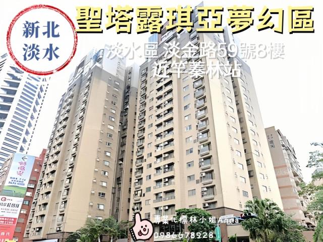 新北淡水法拍屋法拍-2