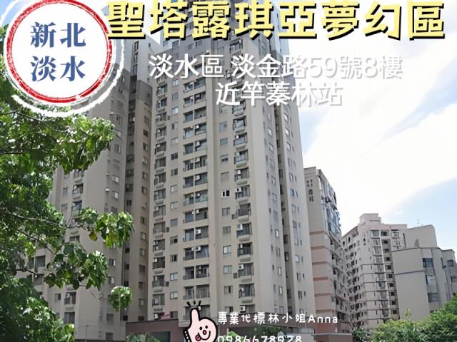 新北淡水法拍屋法拍-3