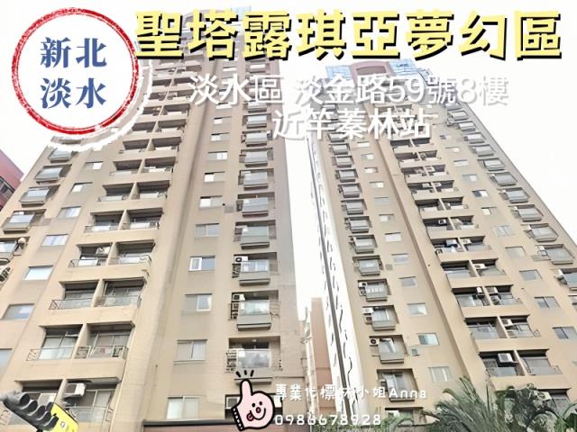 新北淡水法拍屋法拍-4