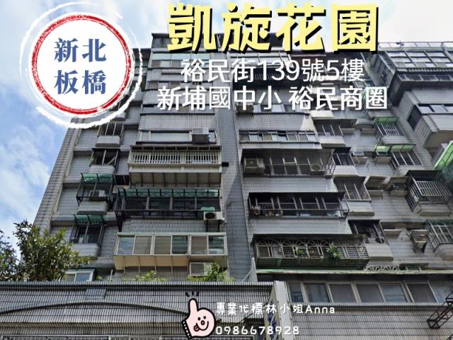 板橋法拍法拍屋-0