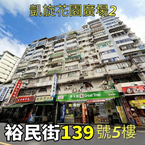 新北市三重區集英路62號12樓