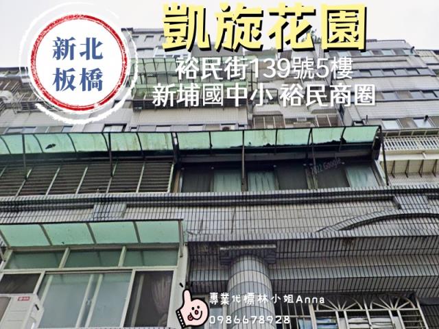 板橋法拍法拍屋-1