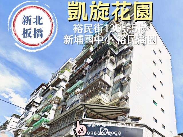 板橋法拍法拍屋-2