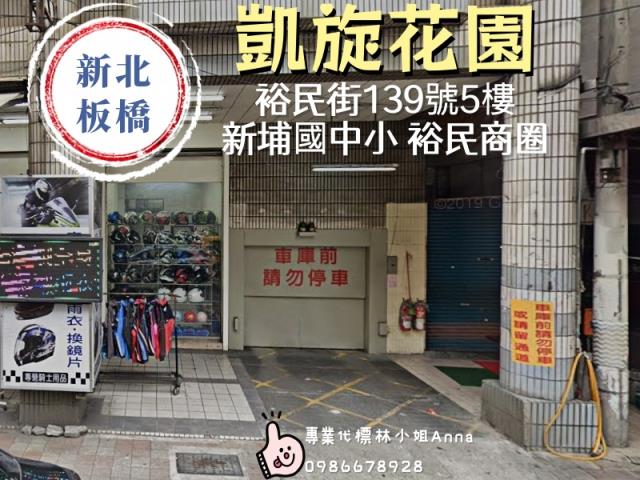 板橋法拍法拍屋-3