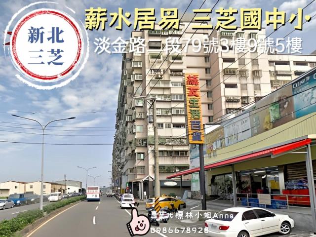 三芝法拍法拍屋-0