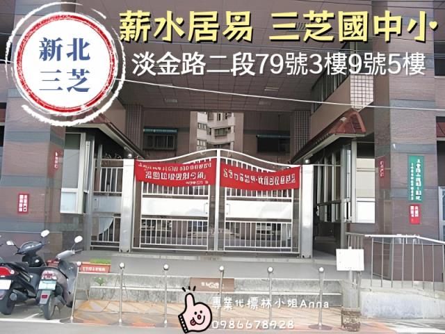 三芝法拍法拍屋-3