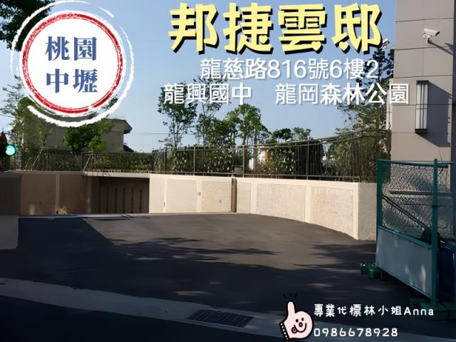 中壢法拍屋法拍-3