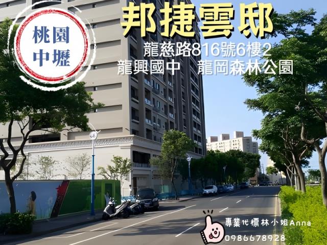 中壢法拍屋法拍-4