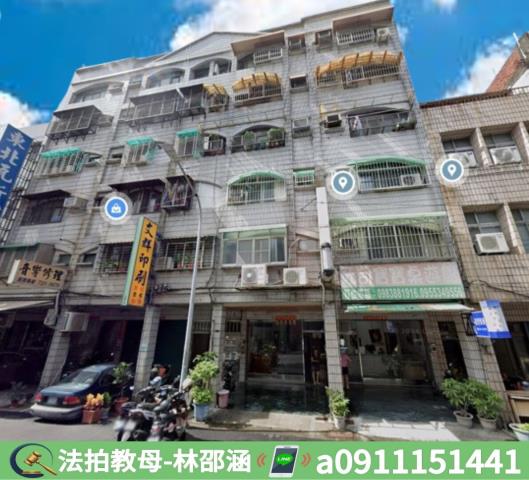 苓雅法拍屋法拍-2