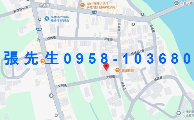 六龜法拍法拍屋-3