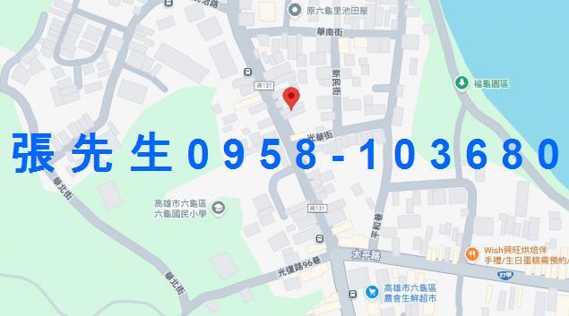 六龜法拍法拍屋-1