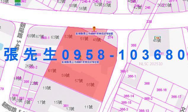 馬公法拍屋法拍-2