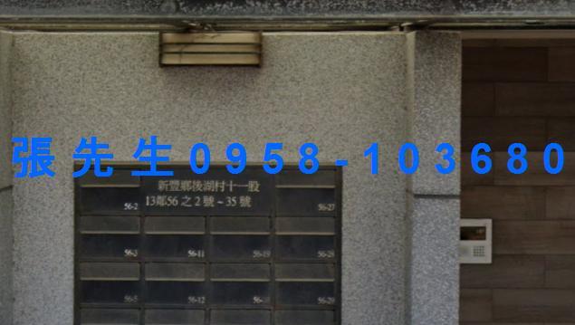 新竹法拍法拍屋-1