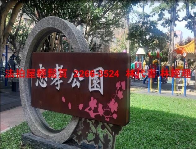 桃園法拍法拍屋-9