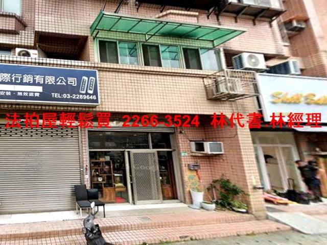 桃園法拍法拍屋-0