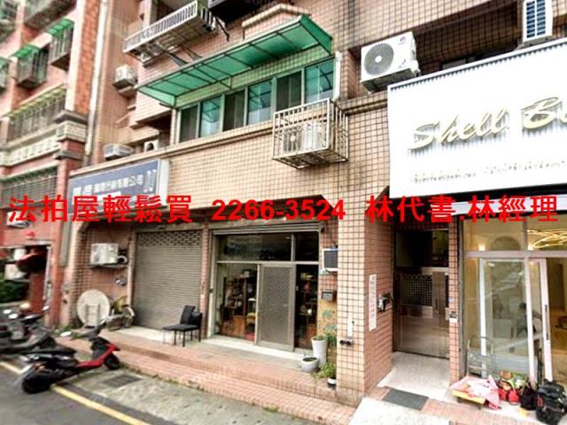 桃園法拍法拍屋-1