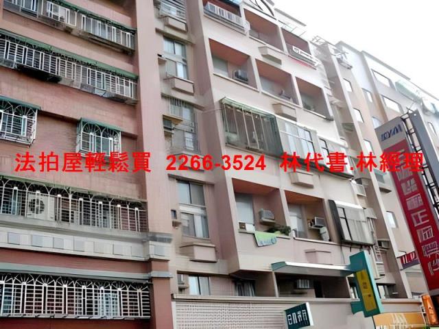 桃園法拍法拍屋-2