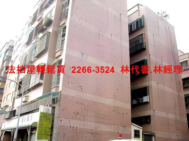 桃園法拍法拍屋-4