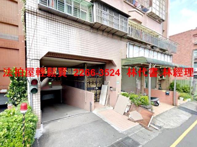 桃園法拍法拍屋-5