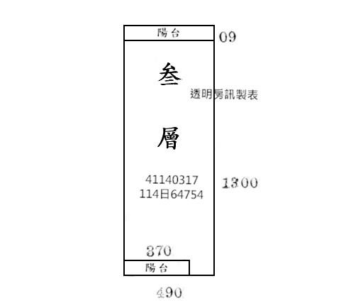新北五股法拍屋法拍-4
