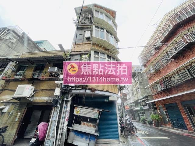 台北大同區法拍屋法拍-1