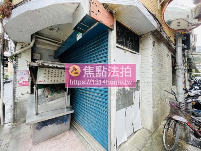 台北大同區法拍屋法拍-4