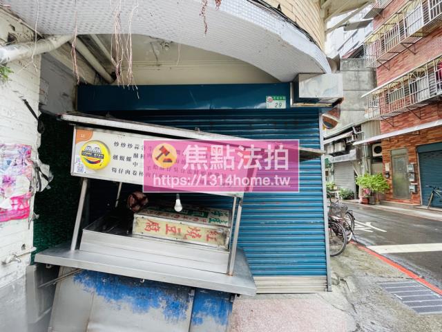 台北大同區法拍屋法拍-5