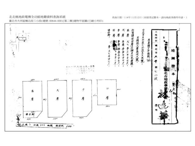 台北大同區法拍屋法拍-8
