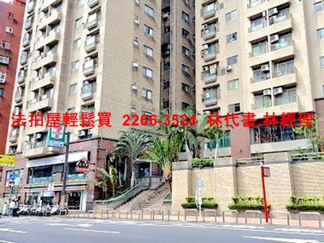 新北淡水法拍屋法拍-2