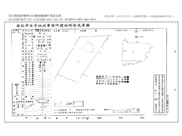 台北萬華法拍屋法拍-12