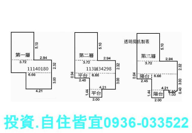 新北萬里法拍屋法拍-3