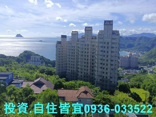 新北萬里法拍屋法拍-2