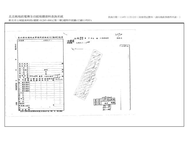 新北土城法拍法拍屋-10