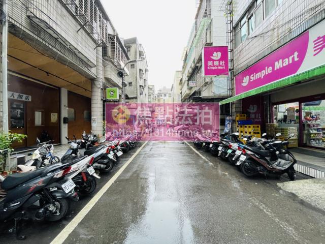 新北板橋法拍屋法拍-11