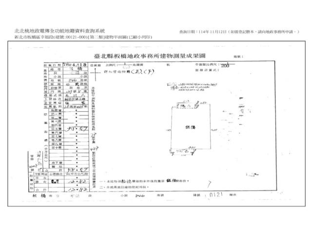 新北板橋法拍屋法拍-12