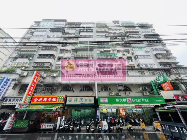 新北板橋法拍屋法拍-0