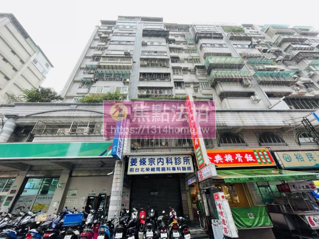 新北板橋法拍屋法拍-1