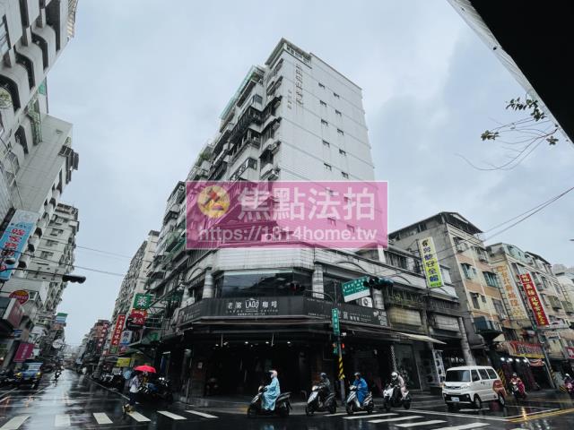 新北板橋法拍屋法拍-8
