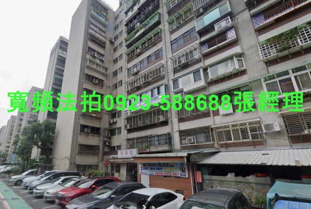 台北信義區法拍屋法拍-0