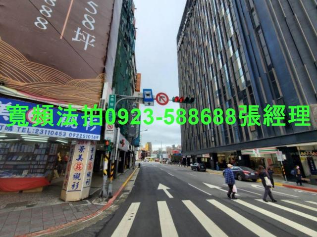 台北中正區法拍屋拍賣-2