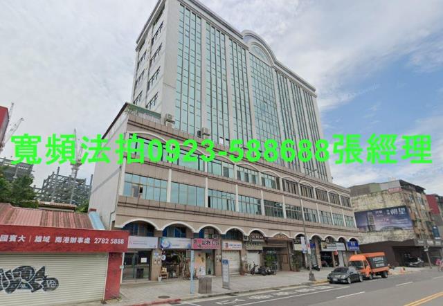 南港法拍法拍屋-0