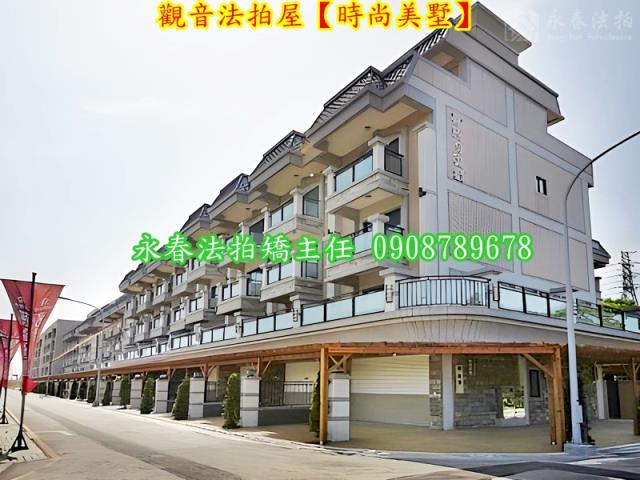 觀音法拍屋法拍-3