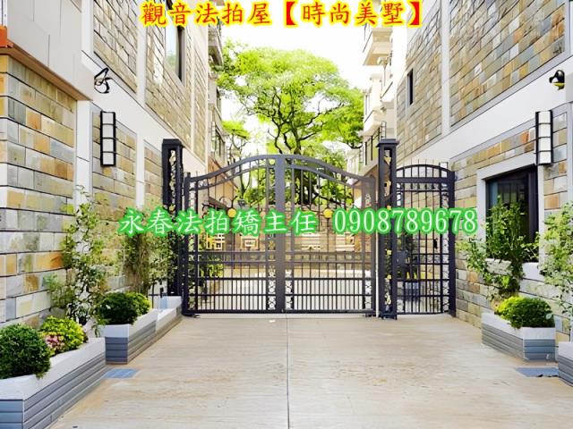 觀音法拍屋法拍-5