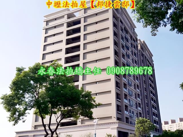 中壢法拍法拍屋-2