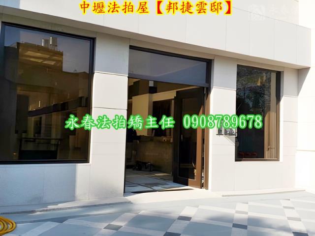 中壢法拍法拍屋-3
