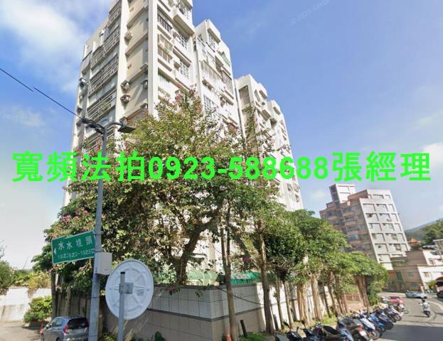 淡水法拍法拍屋-1