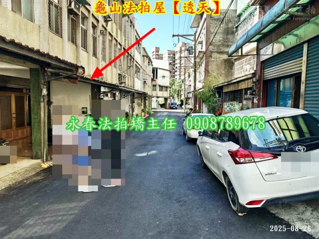 龜山法拍法拍屋-2